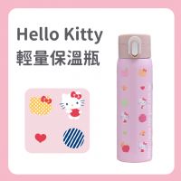 Hello Kitty 輕量保溫瓶